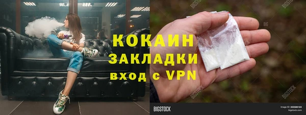 mdma Вяземский