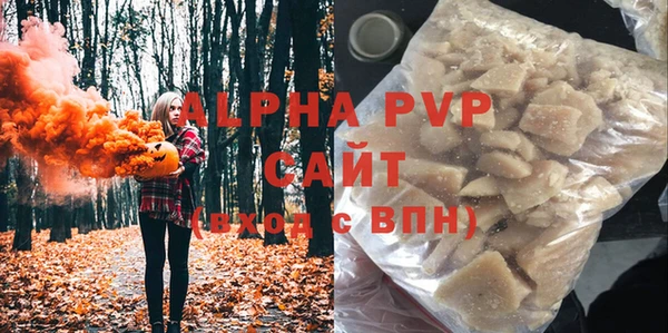 mdma Вяземский