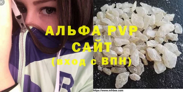 mdma Вяземский