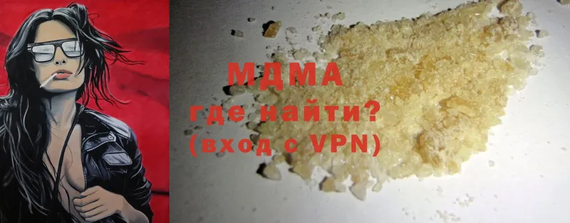 MDMA Molly  Бронницы 